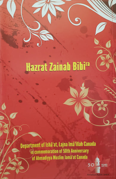 Hazrat Zainab Bibi (ra)
