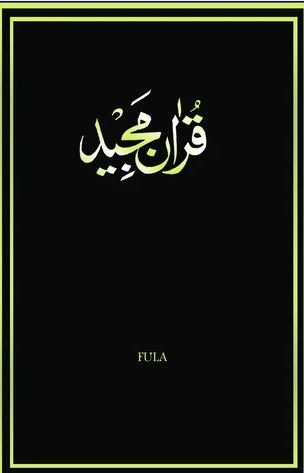 Fula - Holy Quran with Fula translation
