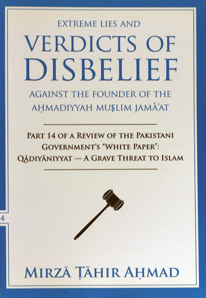 Extreme Lies and Verdicts of Disbelief Against the Founder of the Ahmadiyya Muslim Jama'at