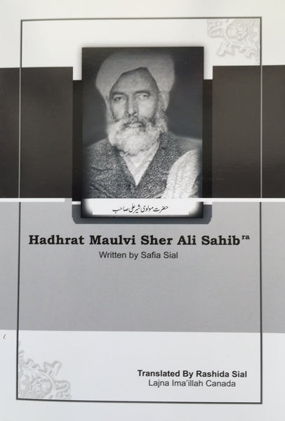 Hadhrat Maulvi Sher Ali (ra)