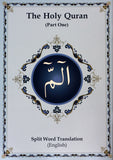Holy Quran Part 21-30  (split-word translation English)