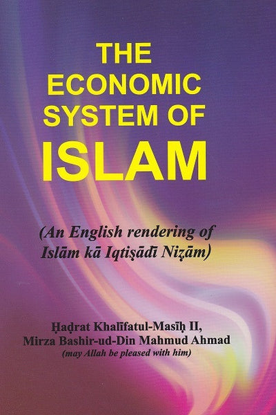 The Economic System of Islam