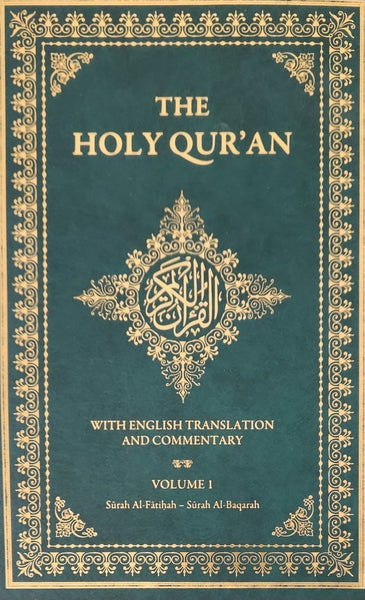 The Holy Qur’an - Five Volume Commentary