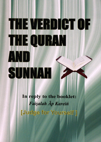 The Verdict of the Quran and Sunnah